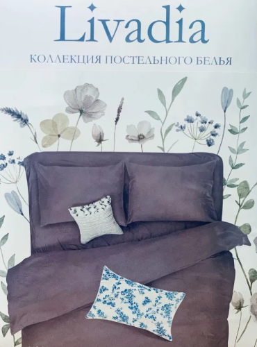 LIVADIA комплект постельного белья stonewash полисатин грей Евро 50*70см